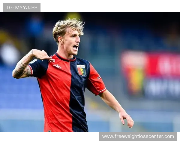 热那亚中场在新赛季中展现出色组织能力，球队攻防转换竞争力增强