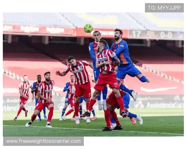 马竞反击效率持续提升，攻防转换表现稳健